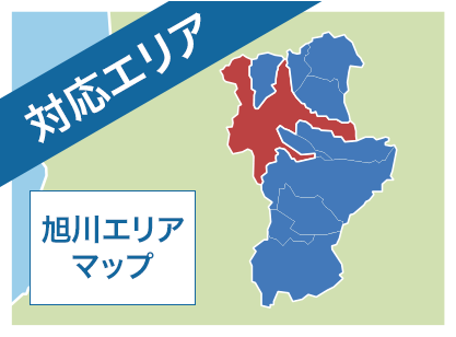 対応エリア 北海道MAP