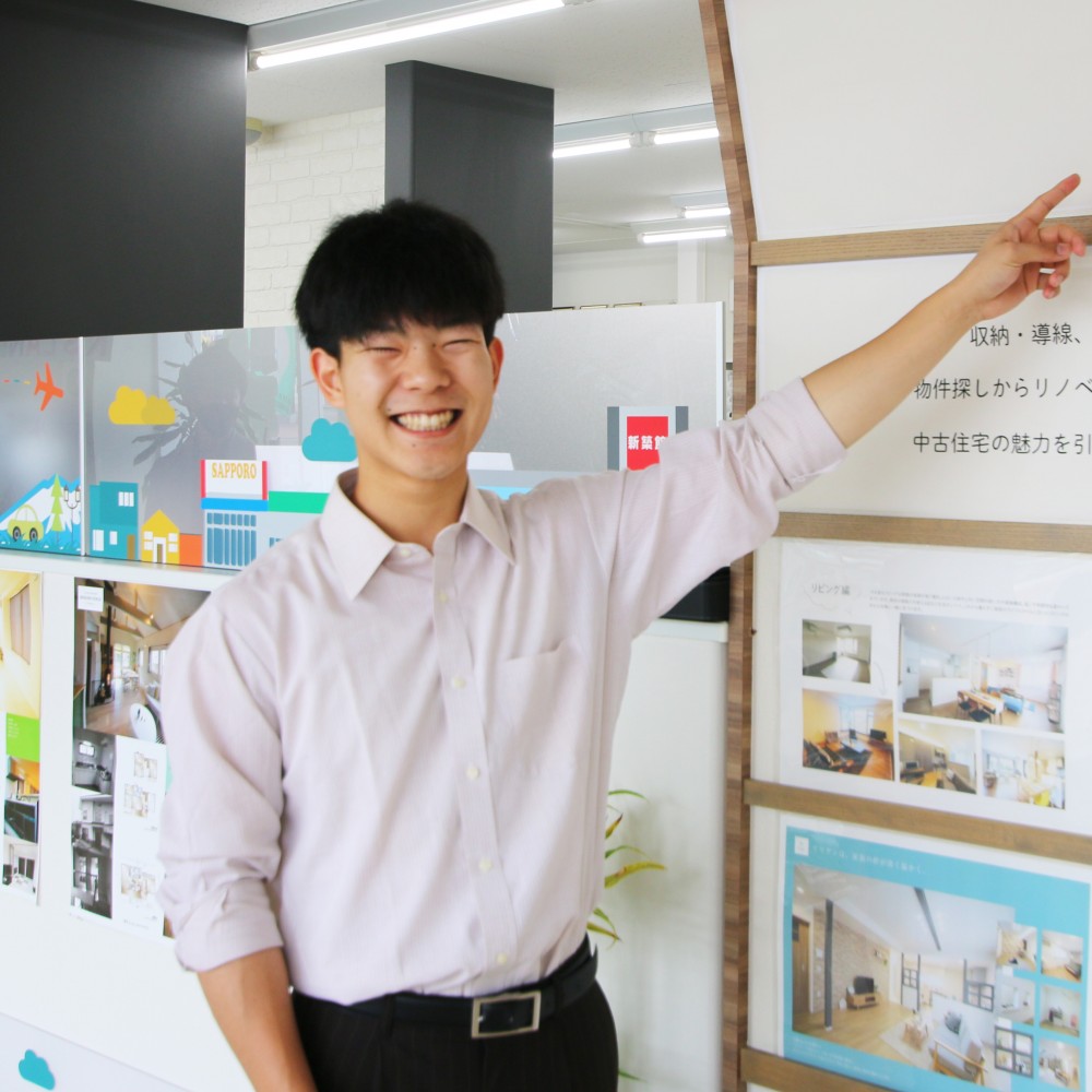 上仙　佑成