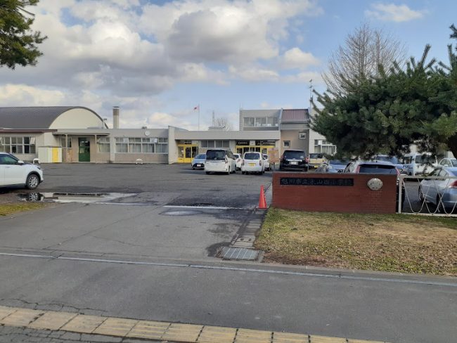 永山西小学校　徒歩9分